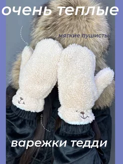Распродажа  Размеры: 22 