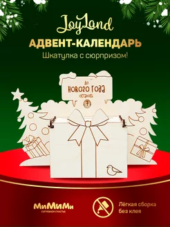 Распродажа 