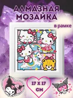 Распродажа 