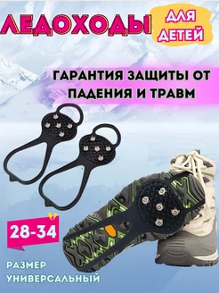 Распродажа  Размеры: 28-34 