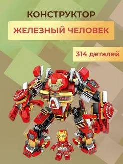 Распродажа 