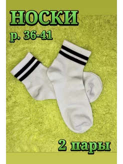 Распродажа  Размеры: 36-41 
