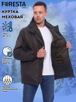 Распродажа  Размеры: XL XXL 