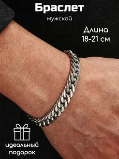 Распродажа  Размеры: 23 