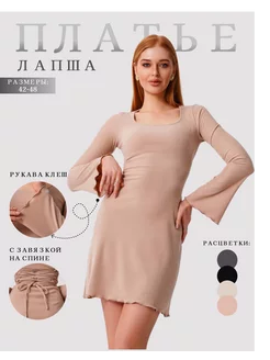 Распродажа  Размеры: 42 44 46 48 