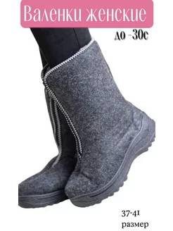 Распродажа  Размеры: 39 