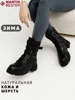 Распродажа  Размеры: 36 37 38 39 40 41 