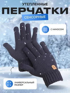 Распродажа  Размеры: 7-8 