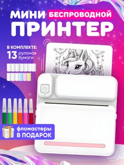 Распродажа 