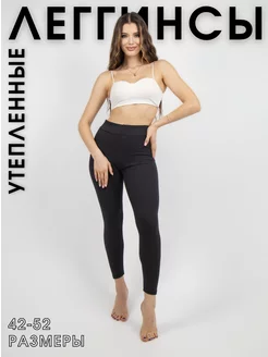 Распродажа  Размеры: 42 44 46 48 50 52 