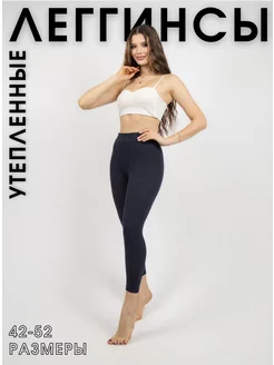 Распродажа  Размеры: 42 44 46 48 50 52 54 56 58 60 62 