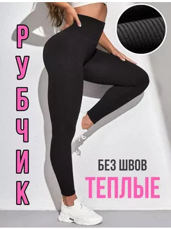 Распродажа  Размеры: 42-44 46-48 XL-3XL 
