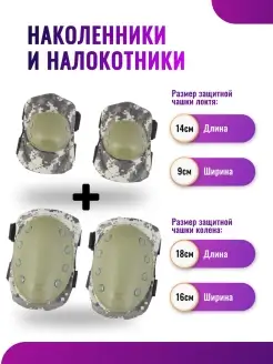 Распродажа  Размеры: 86-88 