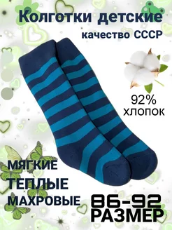 Распродажа  Размеры: 13-14 