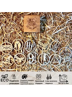 Распродажа 