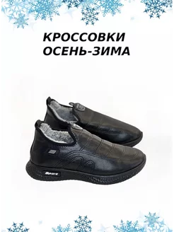 Распродажа  Размеры: 40 41 43 