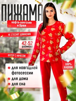 Распродажа  Размеры: 42 44 46 48 50 52 54 