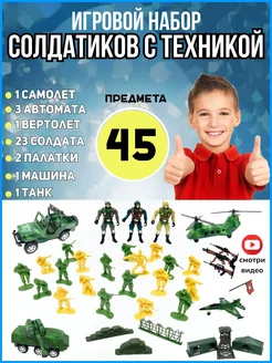 Распродажа 