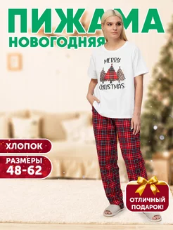 Распродажа  Размеры: 48 50 52 54 56 58 60 62 