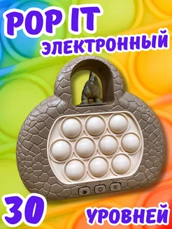 Распродажа 