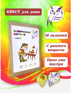 Распродажа 