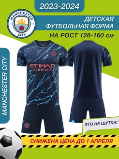 Распродажа  Размеры: 128-134 134-140 140-146 146-152 152-160 