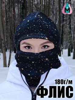 Распродажа  Размеры: 58 