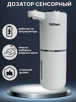 Распродажа 