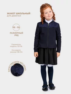 Распродажа  Размеры: 116-122 122-128 