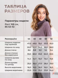Распродажа  Размеры: 44 46 48 50 52 