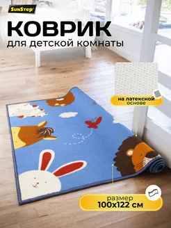 Распродажа 