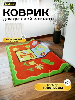 Распродажа 