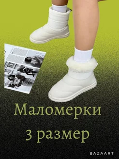 Распродажа  Размеры: 37 40 38 39 41 