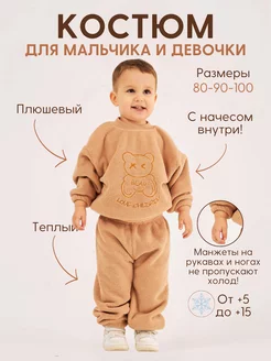 Распродажа  Размеры: 80 90 100 
