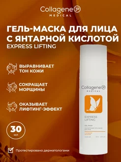 Распродажа 