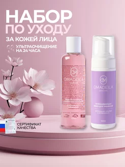 Распродажа 