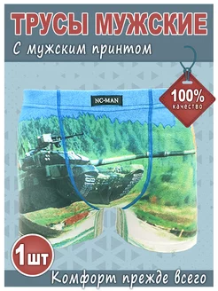 Распродажа  Размеры: 48 50 52 54 