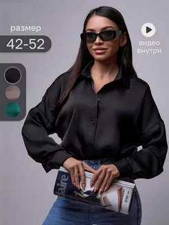 Распродажа  Размеры: 42-44 46-48 50-52 