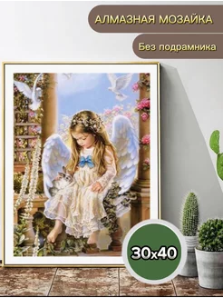 Распродажа 