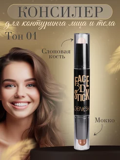 Распродажа 