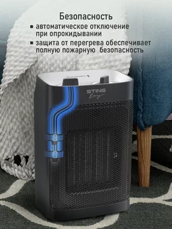 Распродажа 
