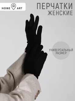 Распродажа  Размеры: OS 