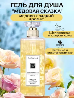 Распродажа 