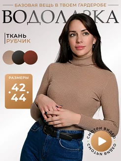 Распродажа  Размеры: 42-44 