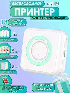 Распродажа 