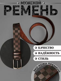 Распродажа  Размеры: 115 