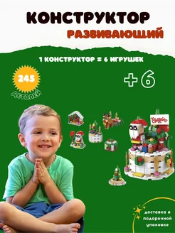 Распродажа 