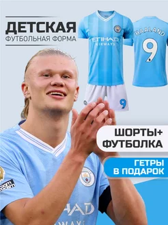 Распродажа  Размеры: 104-116 116-122 122-128 128-134 134-140 140-146 146-152 152-158 