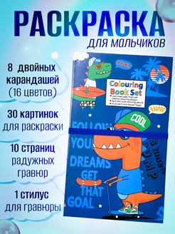 Распродажа 