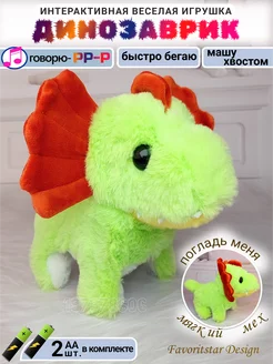 Распродажа 